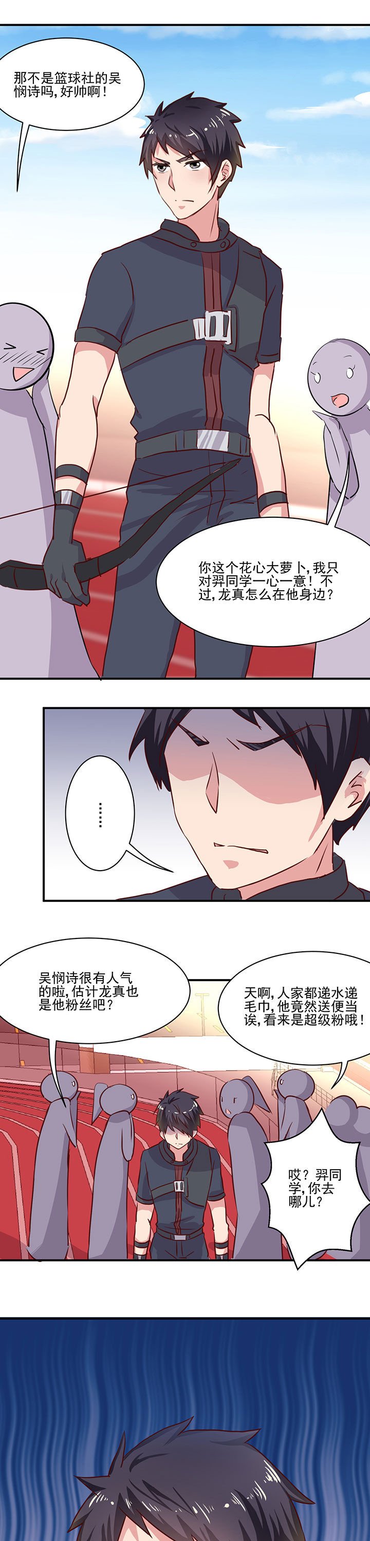 第56章：