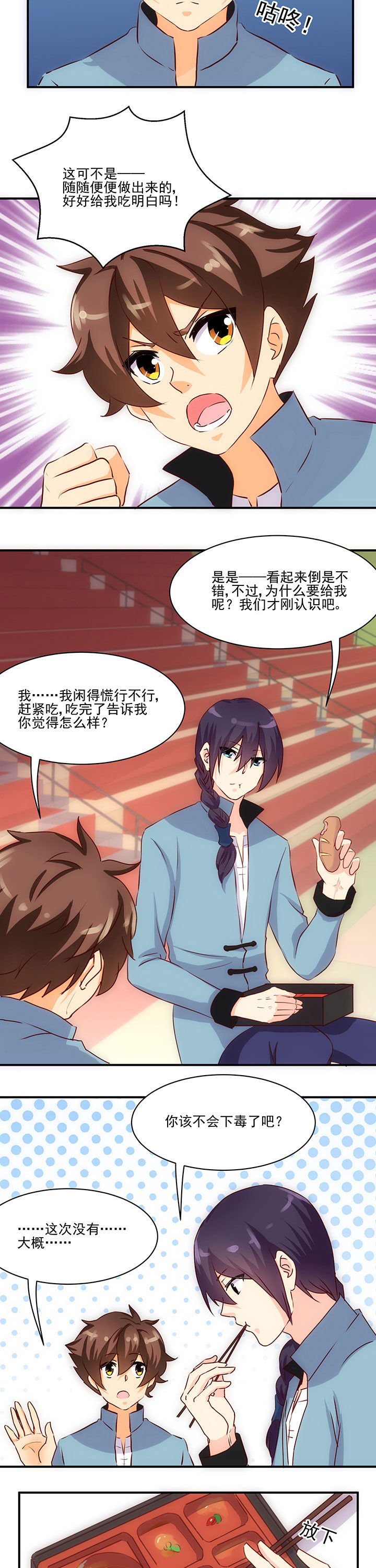 第57章：