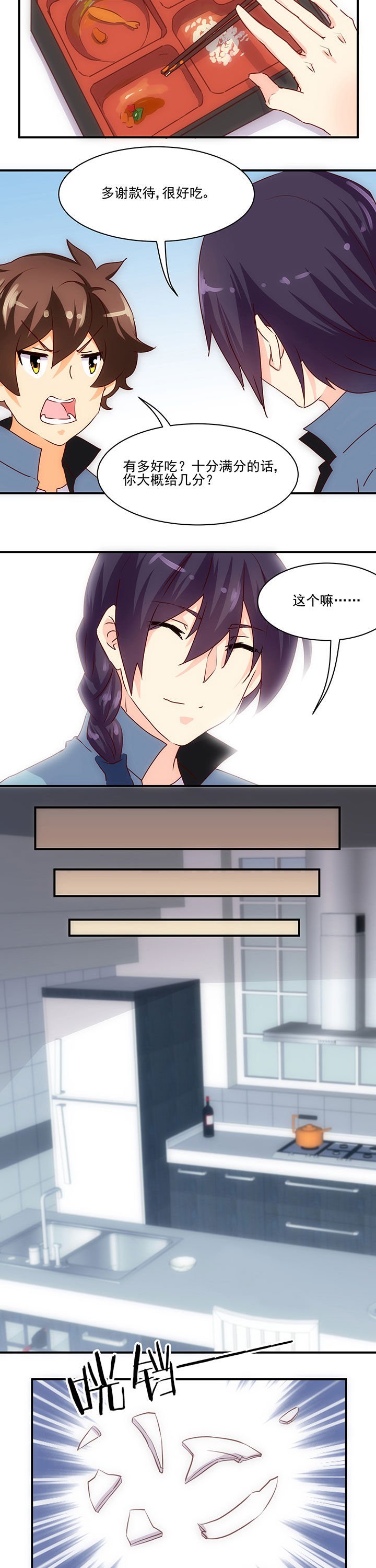 第57章：