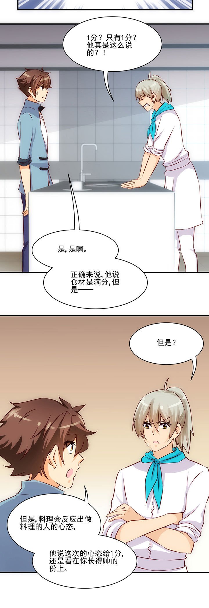第57章：