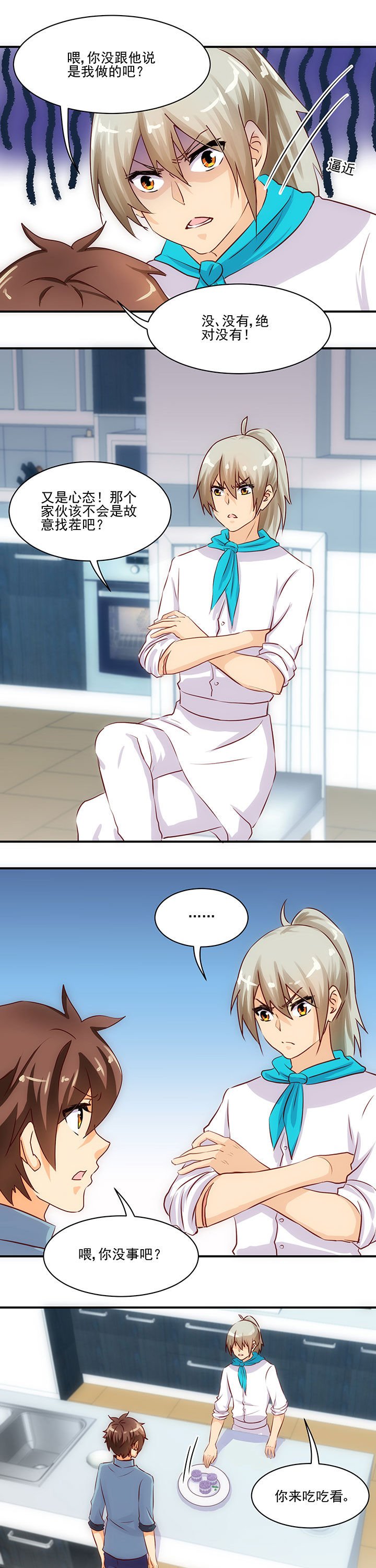第57章：