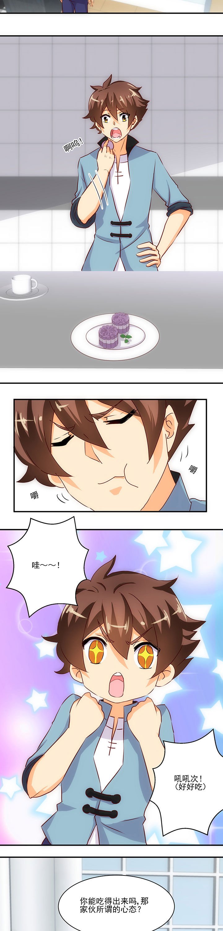 第57章：