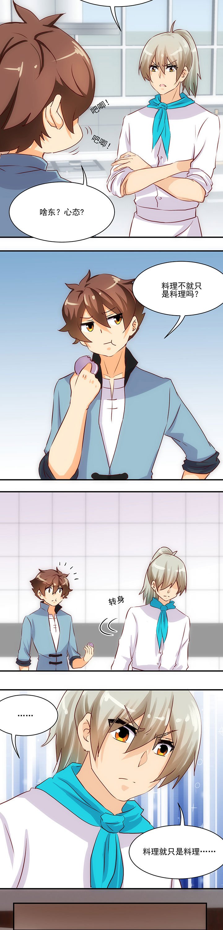 第57章：