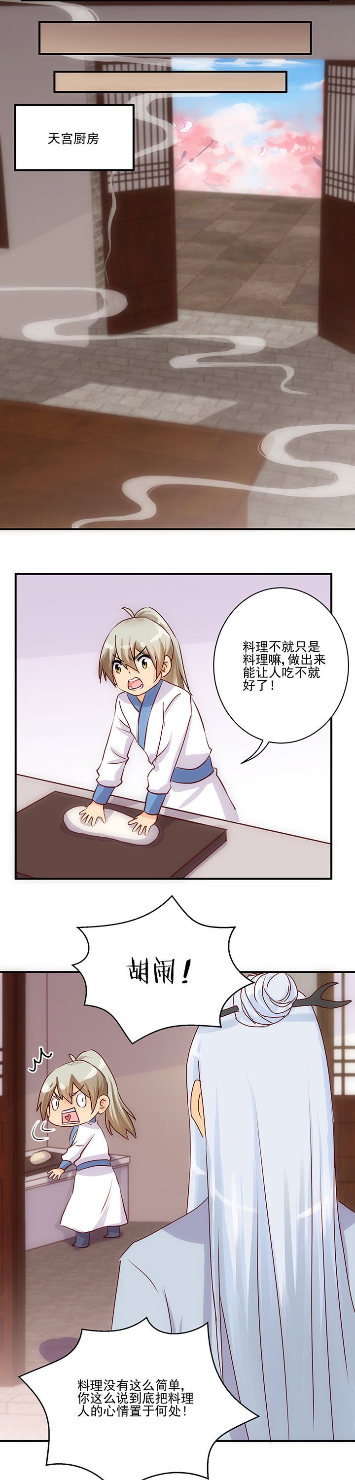 第57章：