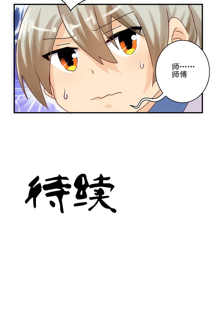 第57章：
