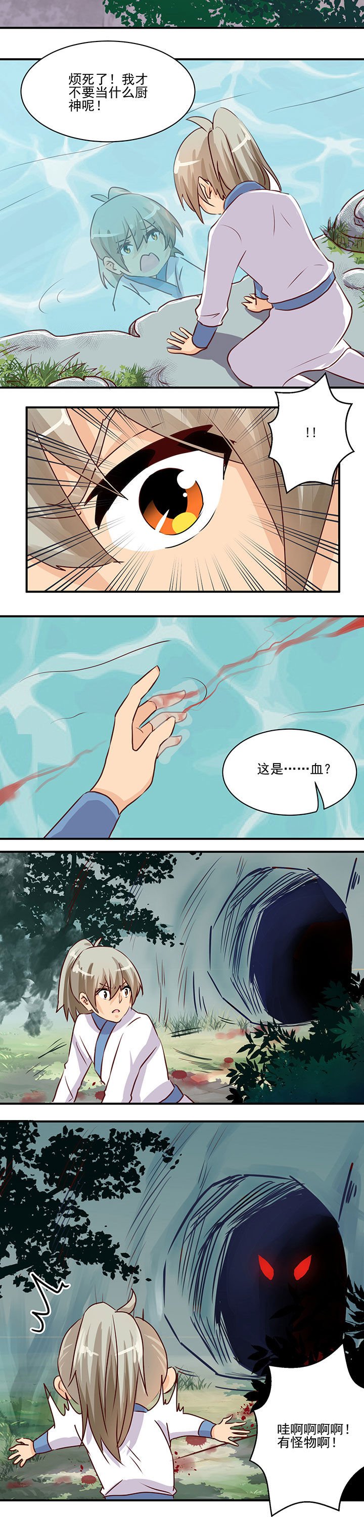 第58章：