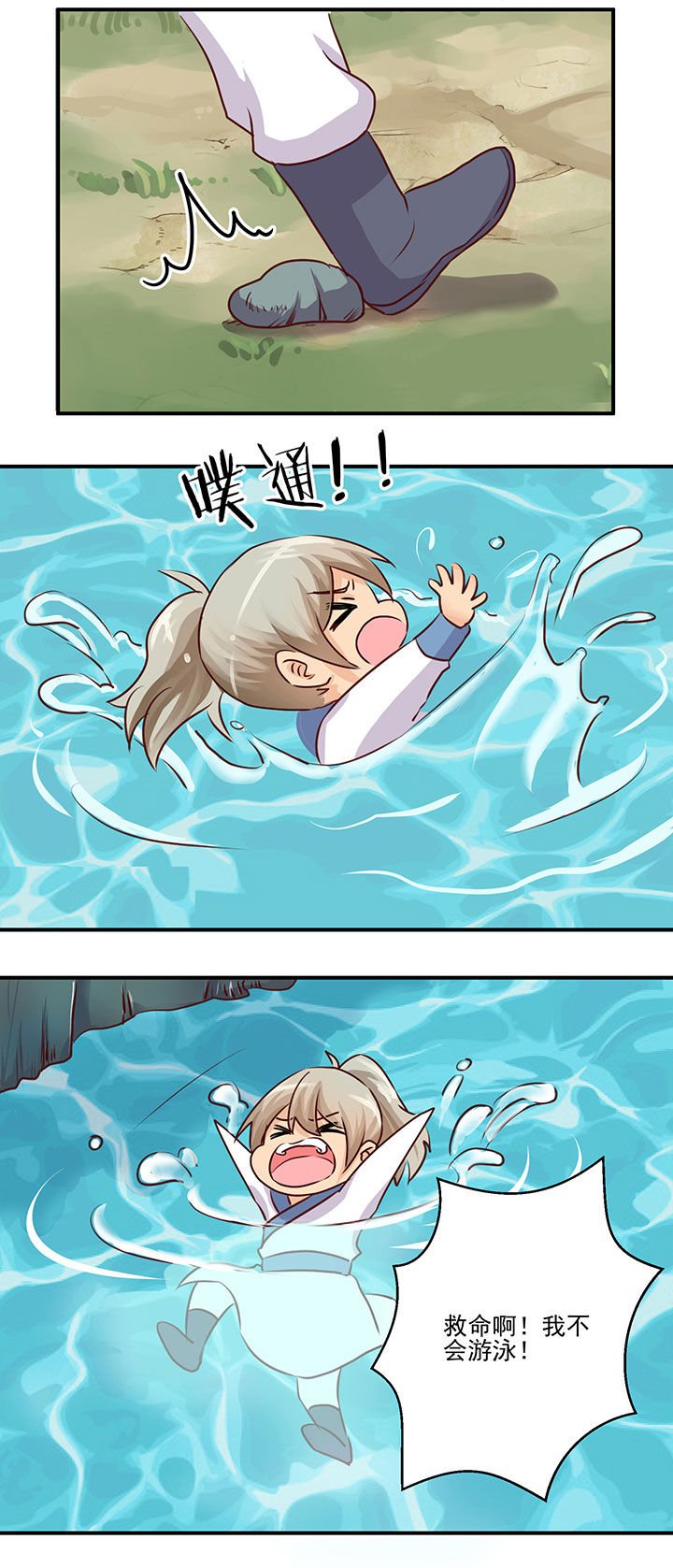 第58章：