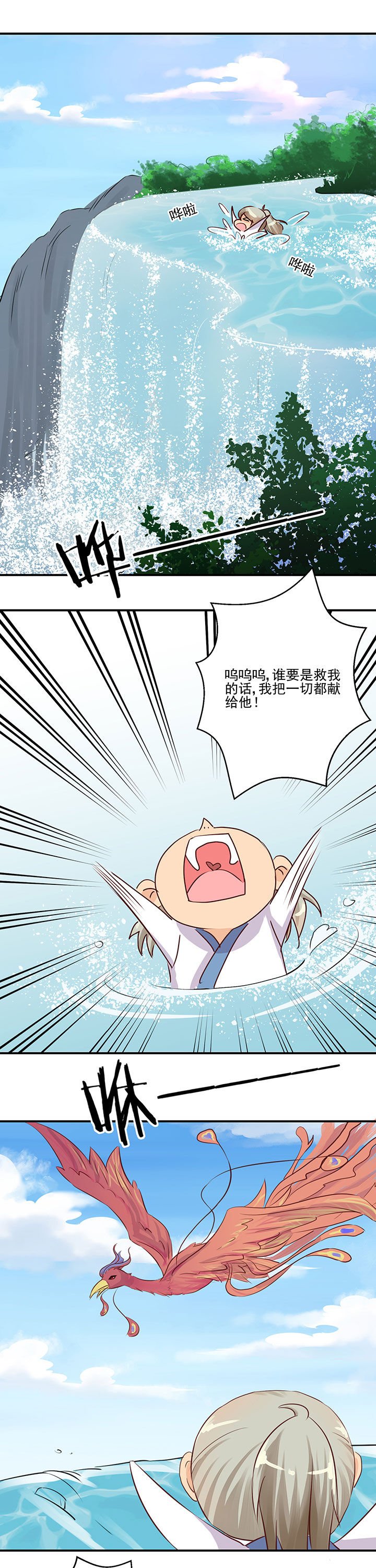 第58章：