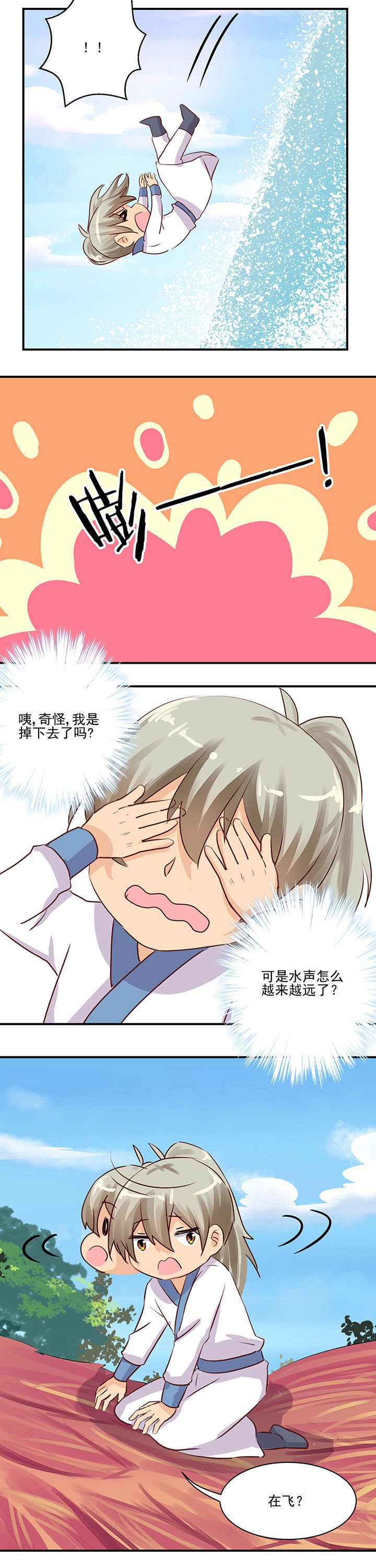 第58章：