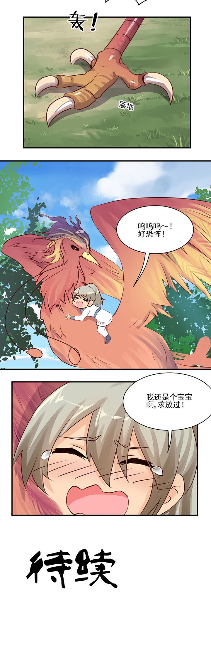 第58章：