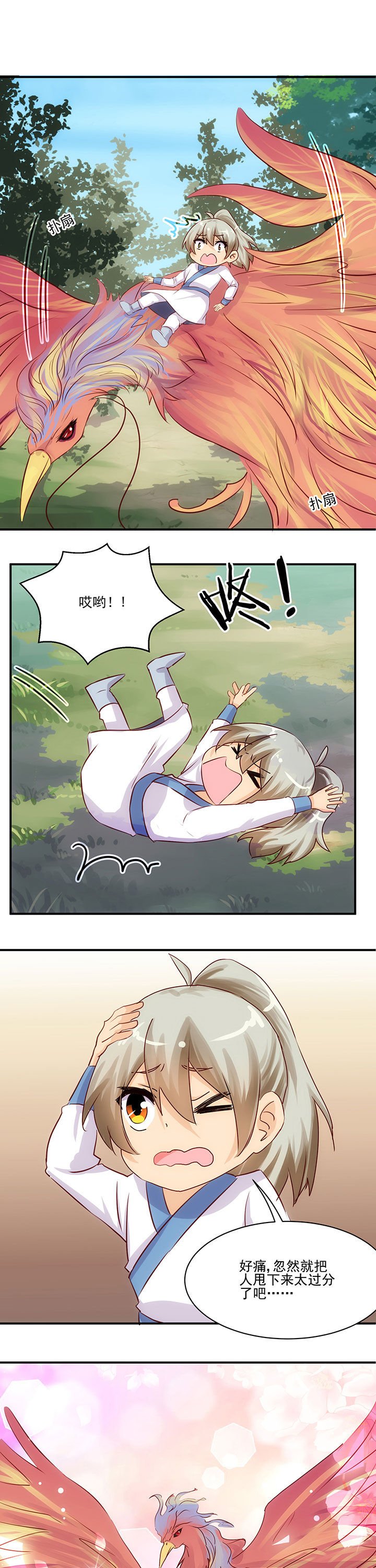 第59章：