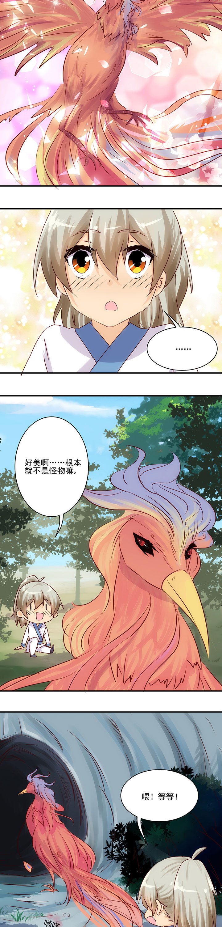 第59章：