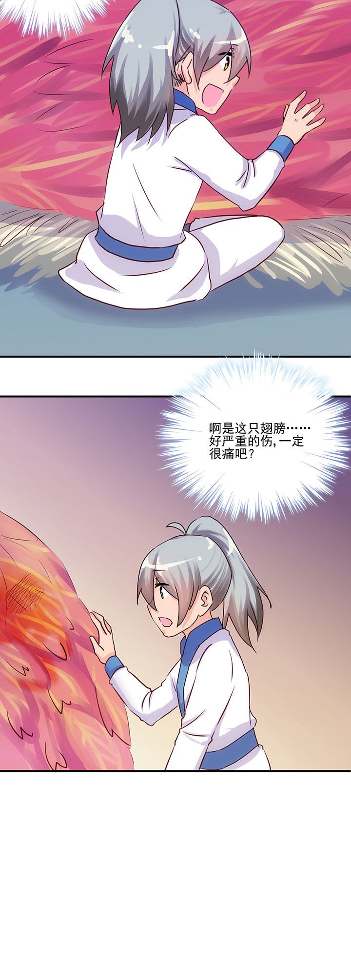 第59章：