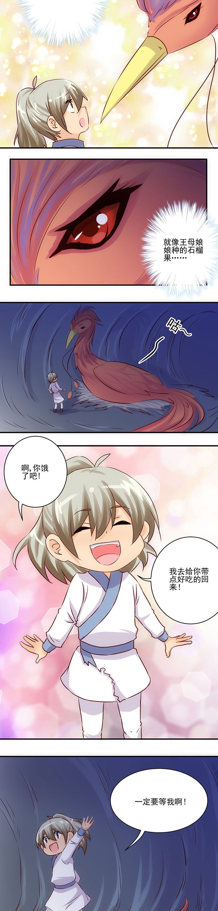 第59章：