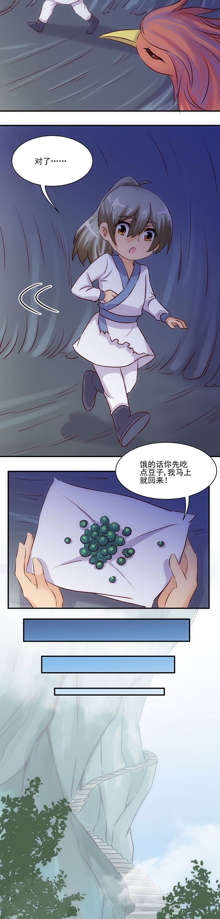 第59章：