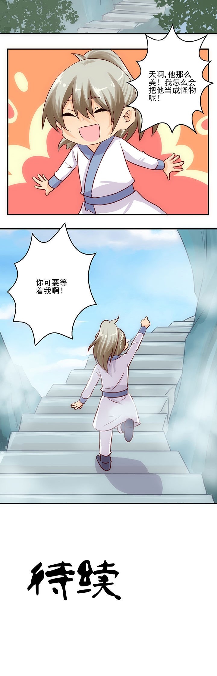 第59章：