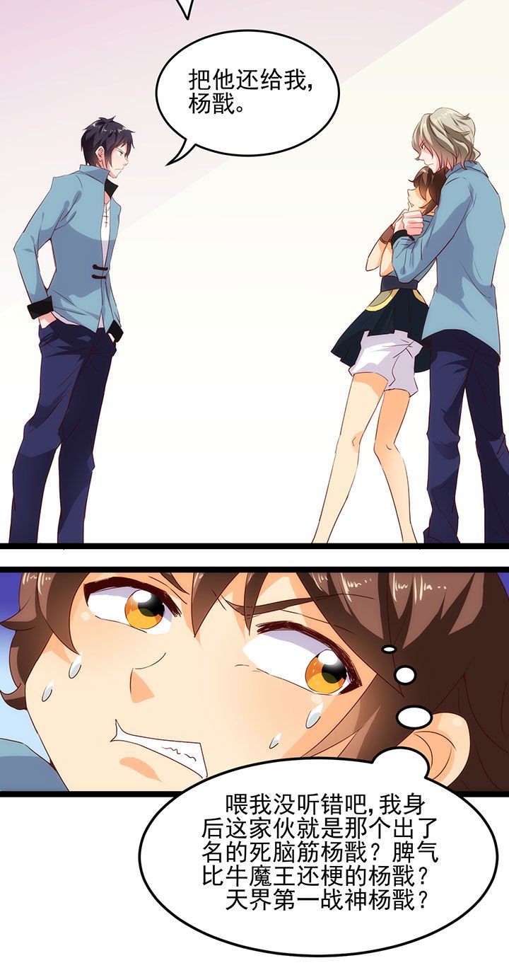 第6章：