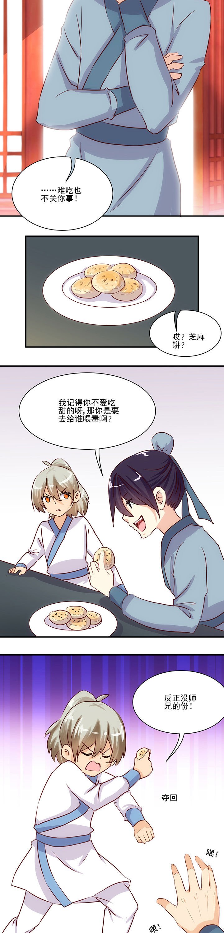 第60章：