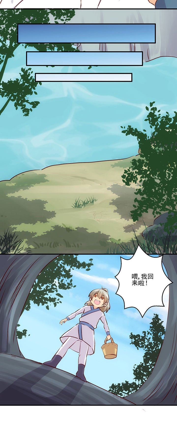 第60章：