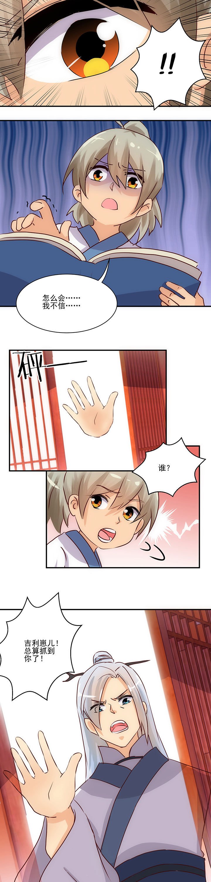 第60章：