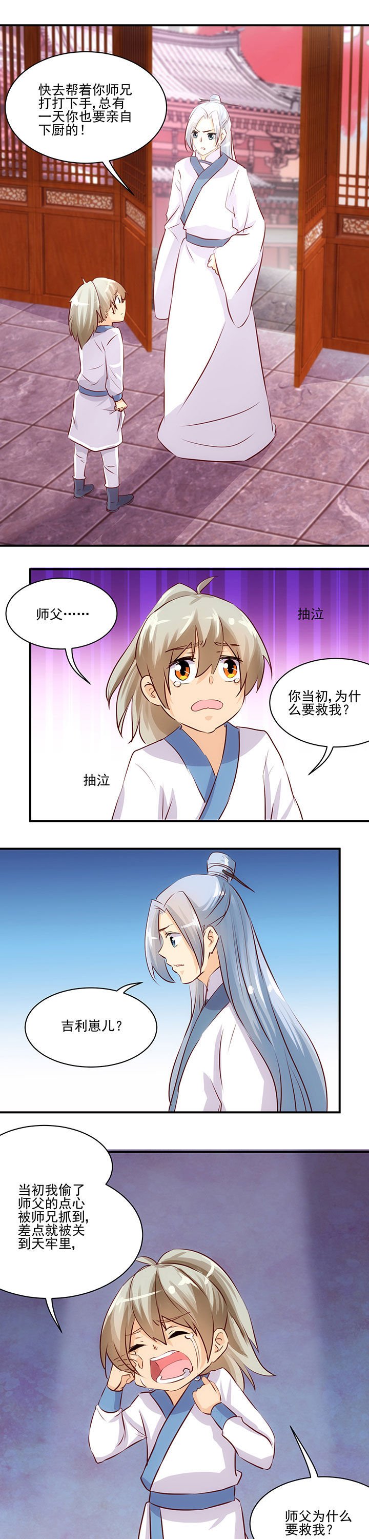 第61章：