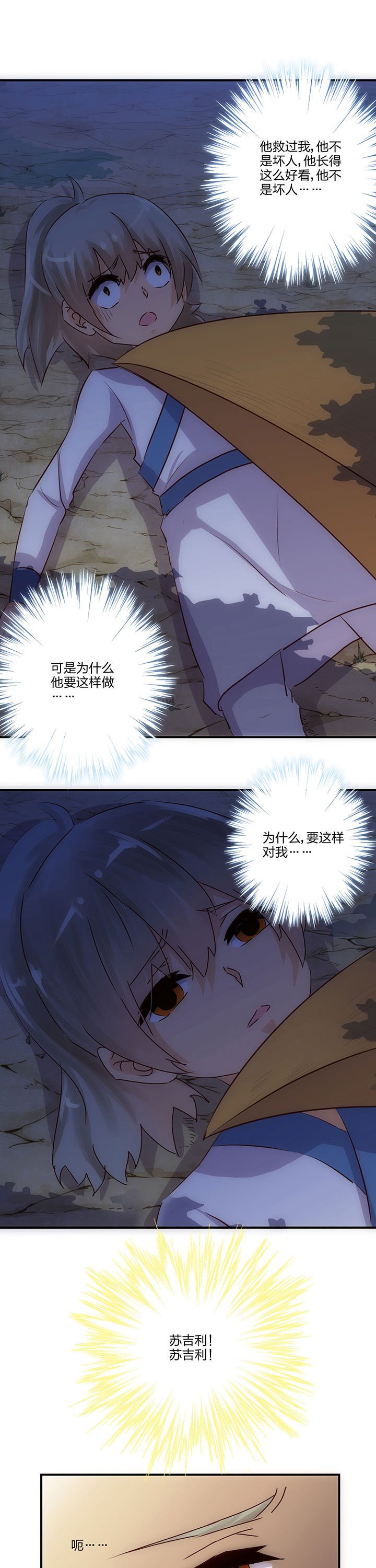 第62章：
