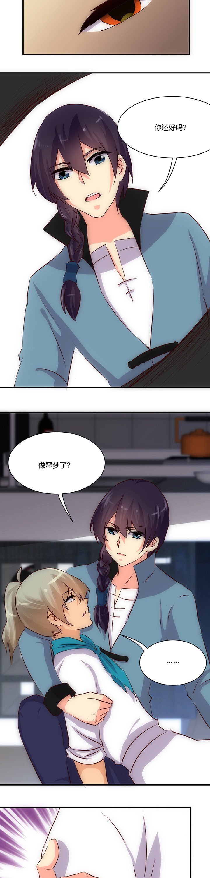 第62章：