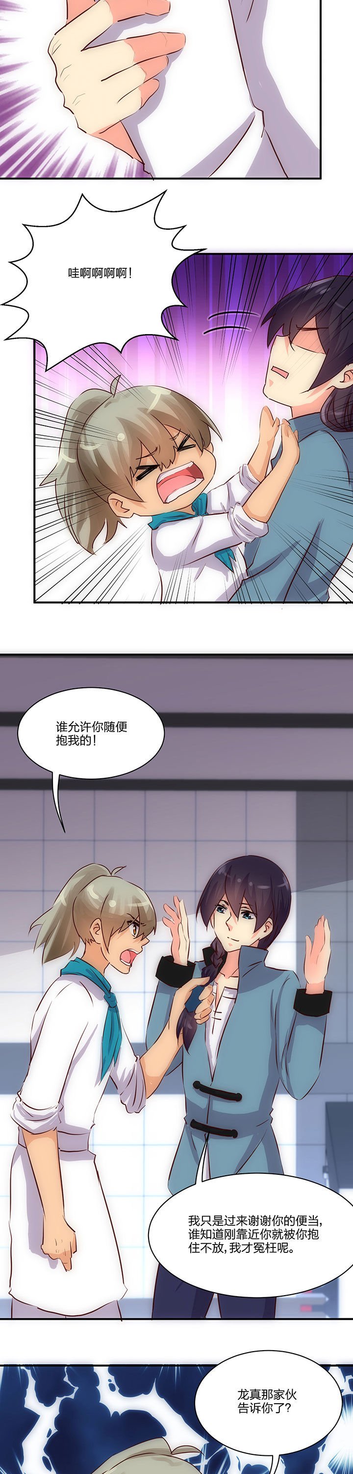 第62章：