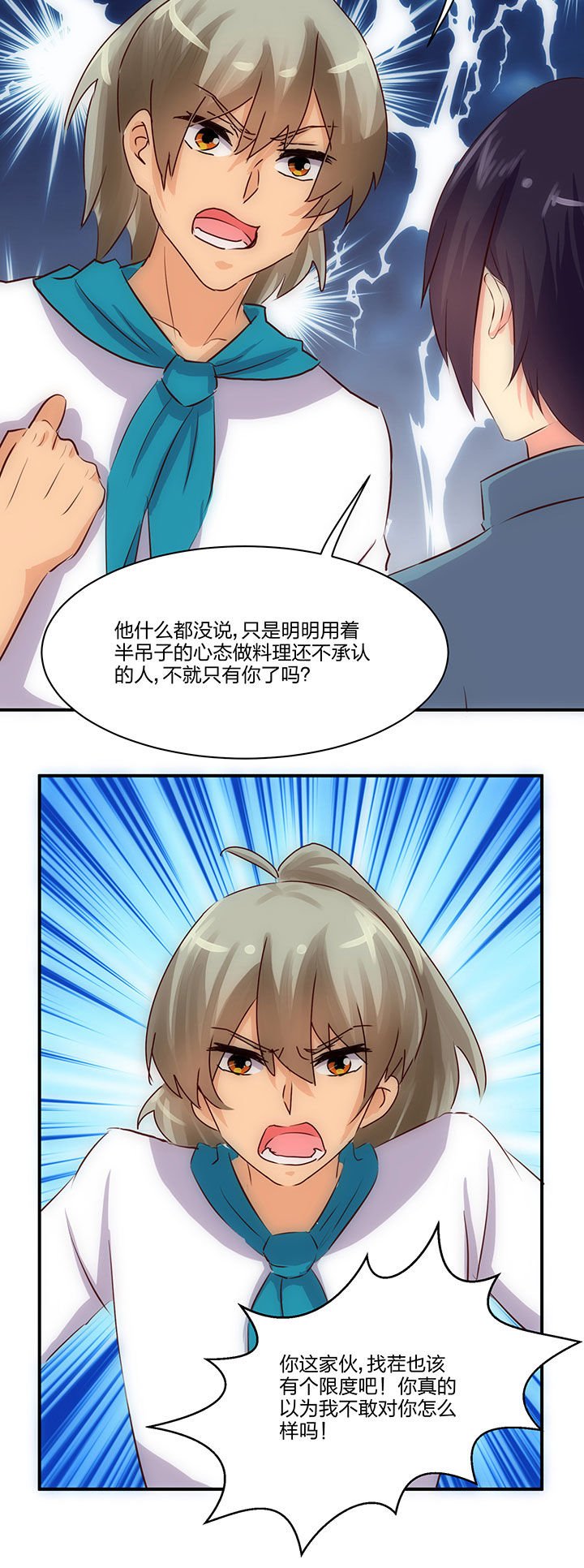 第62章：