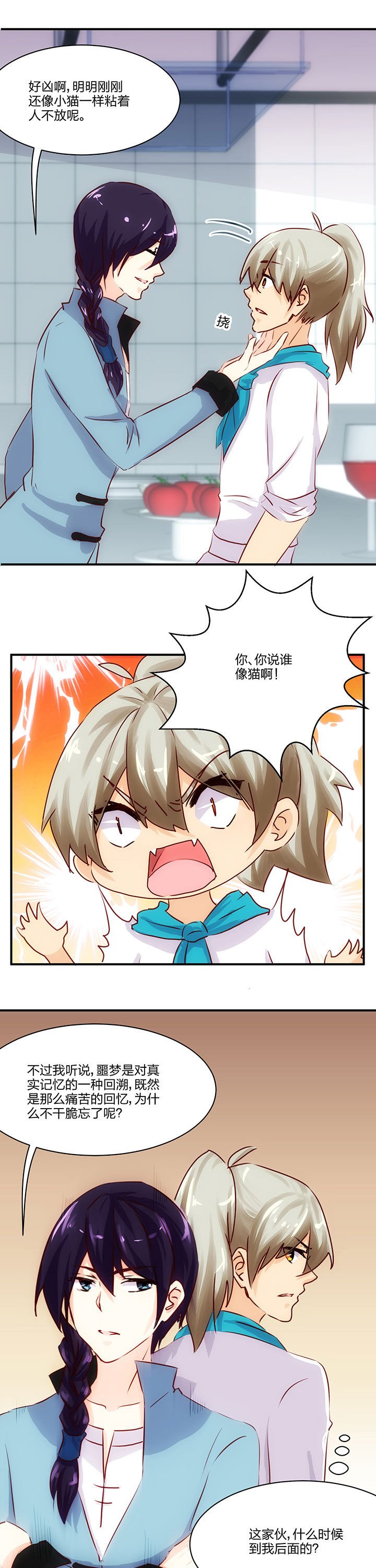 第62章：