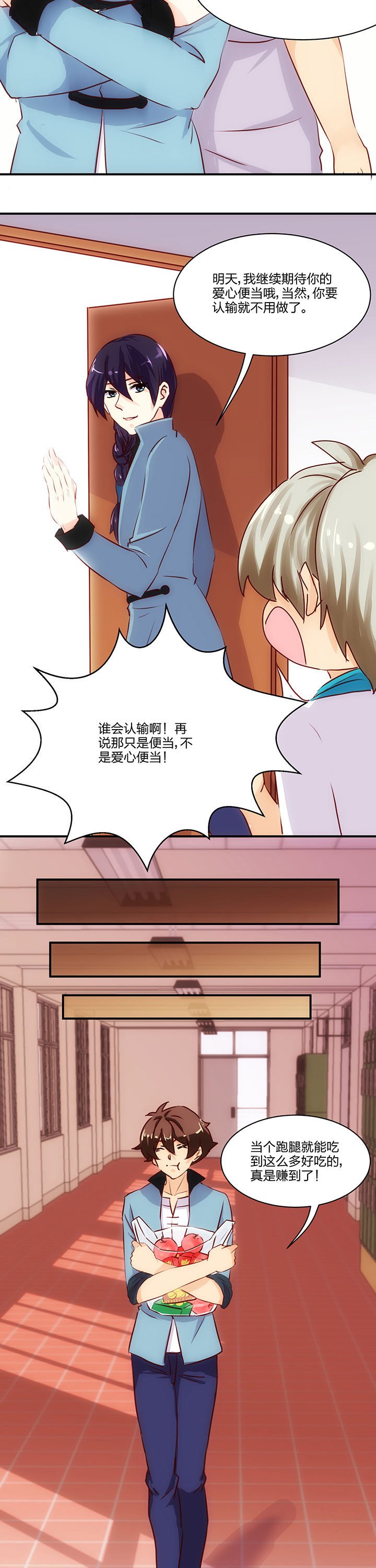 第62章：