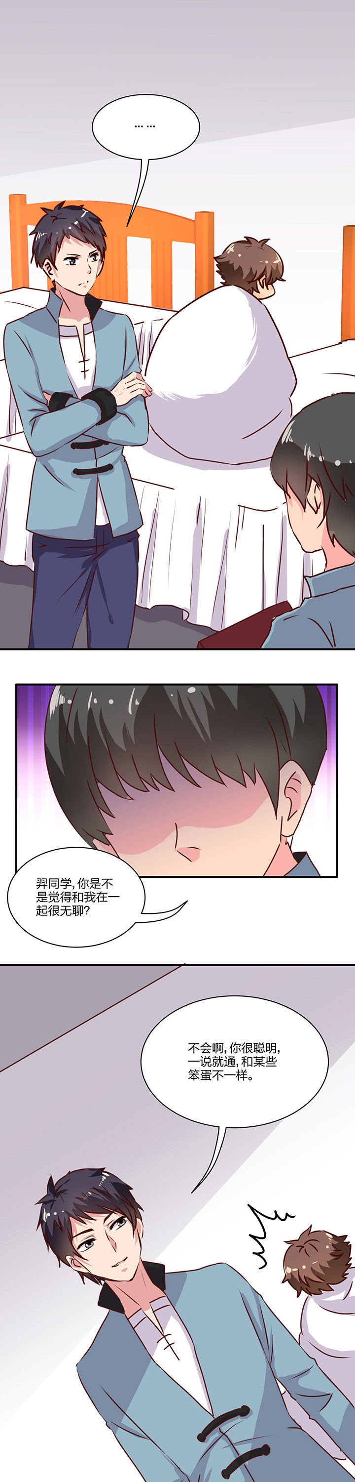 第63章：