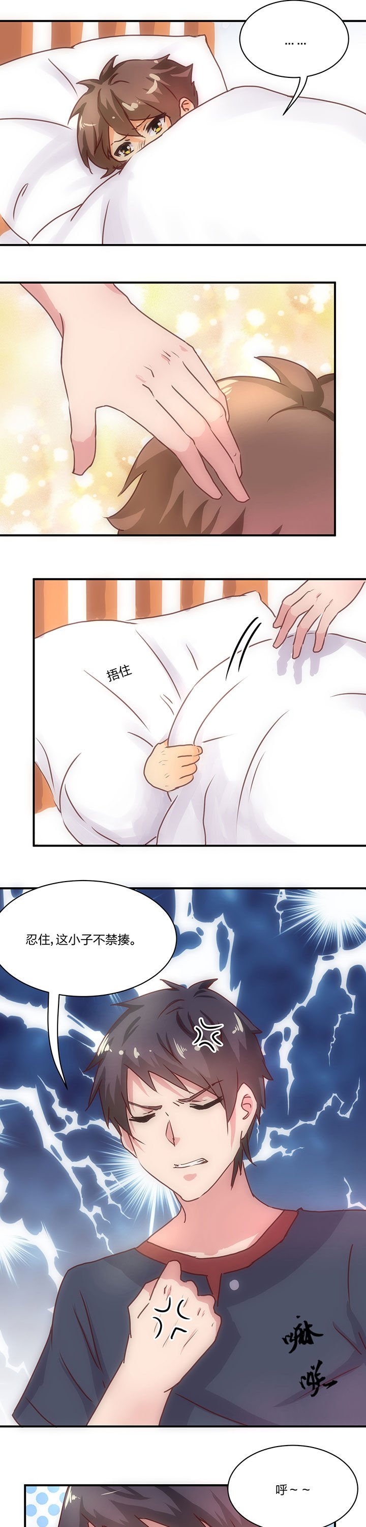 第63章：