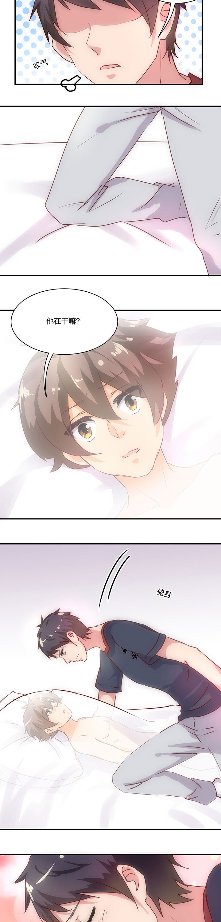 第63章：