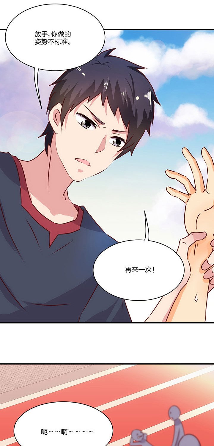 第65章：
