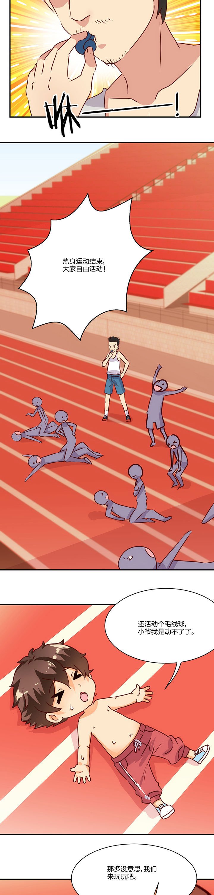 第65章：
