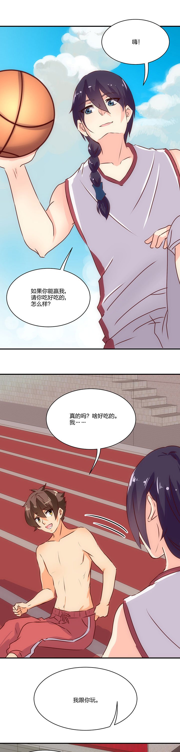 第65章：