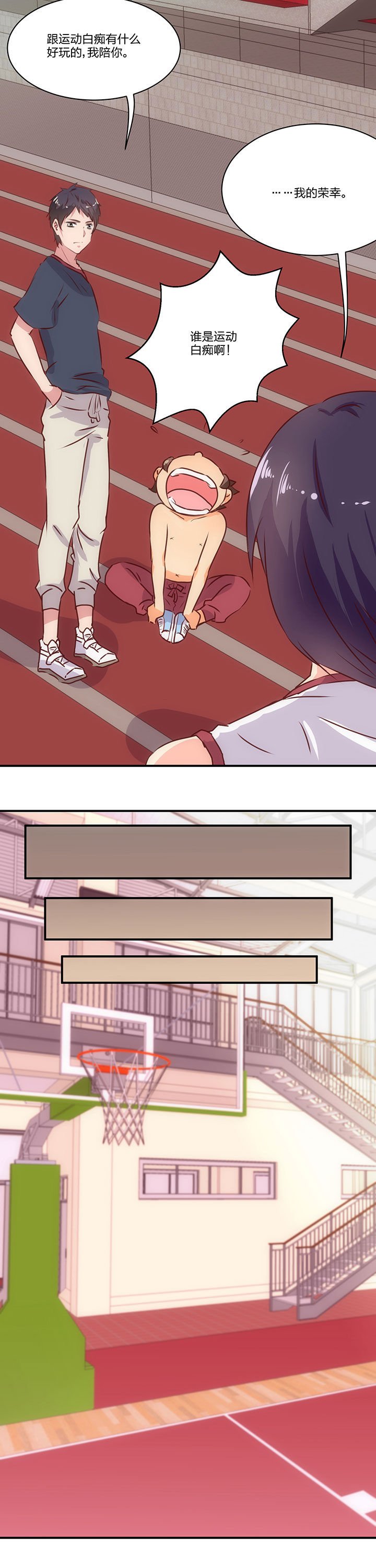 第65章：