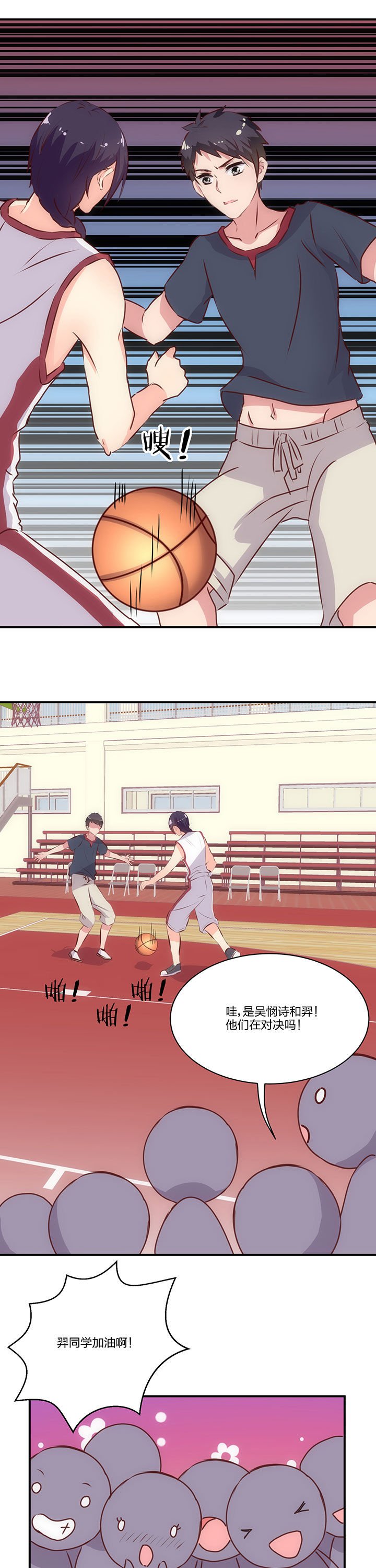 第65章：