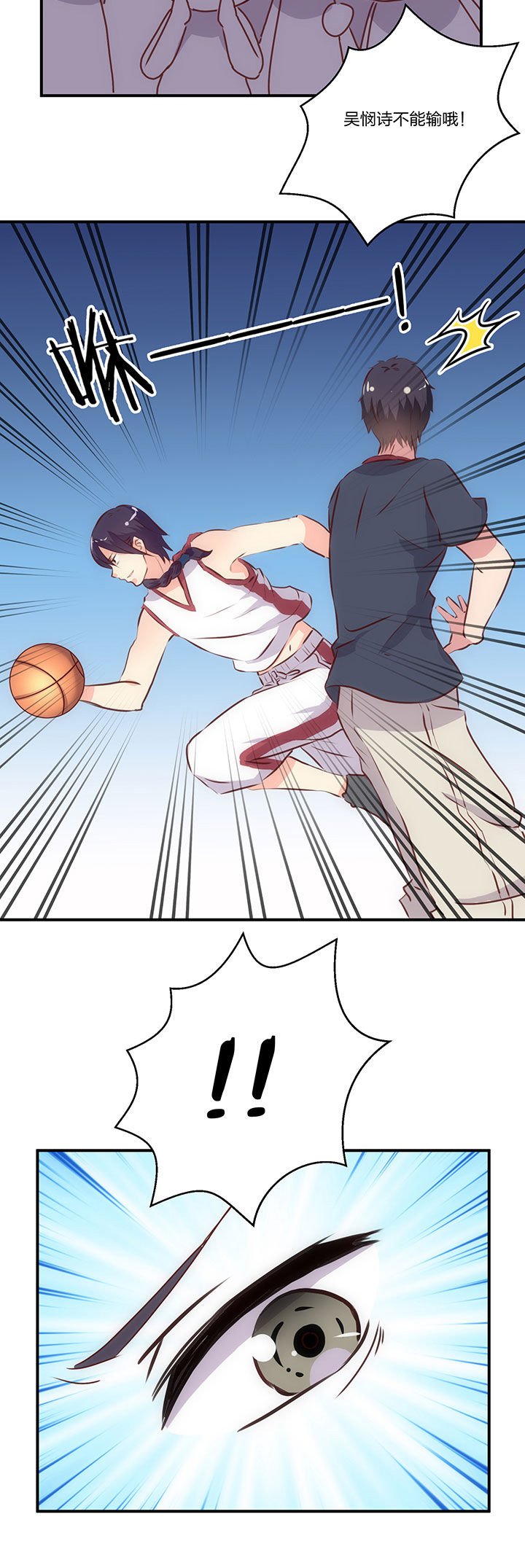 第65章：