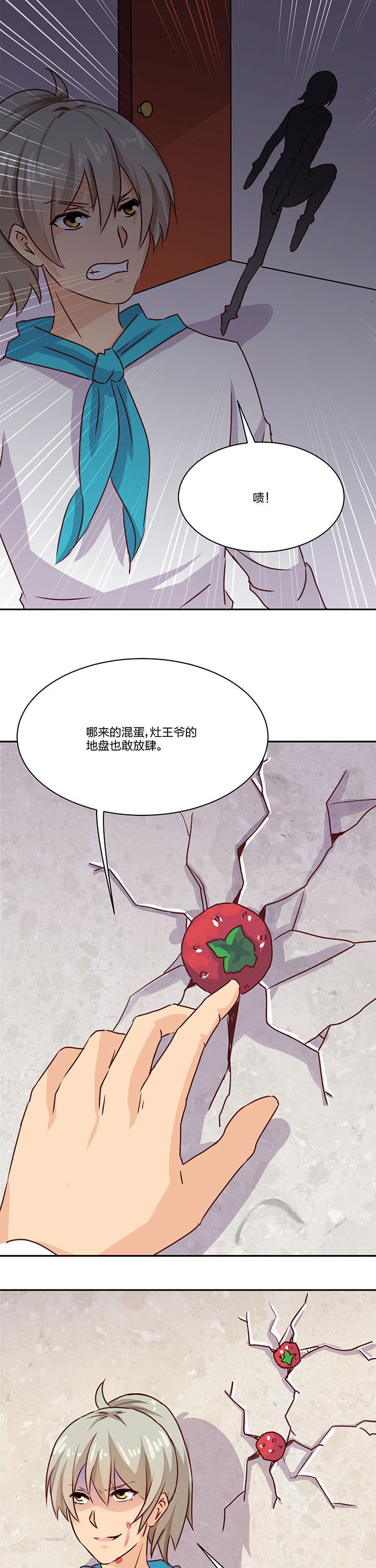 第67章：