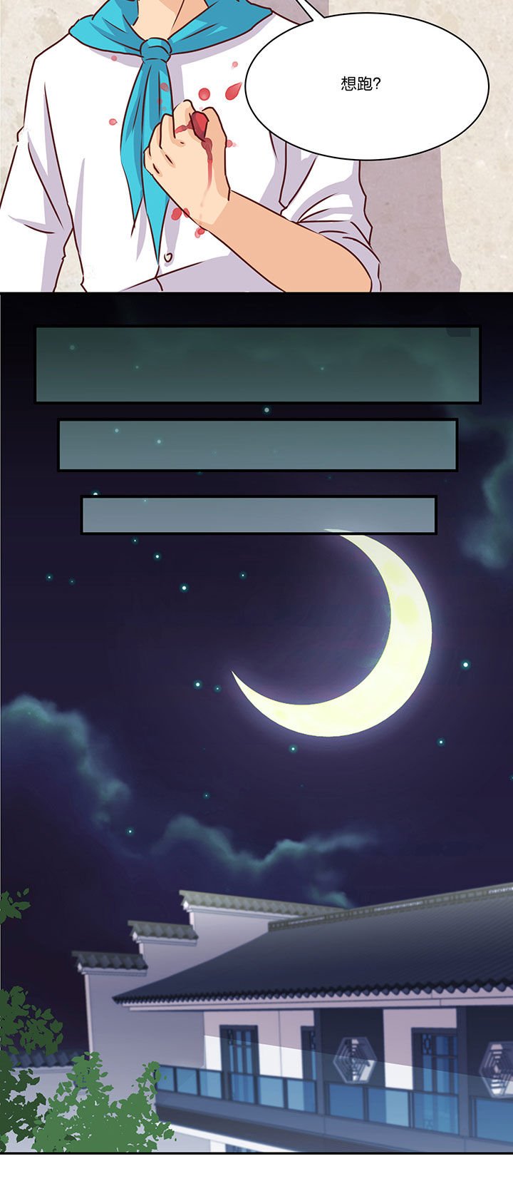 第67章：