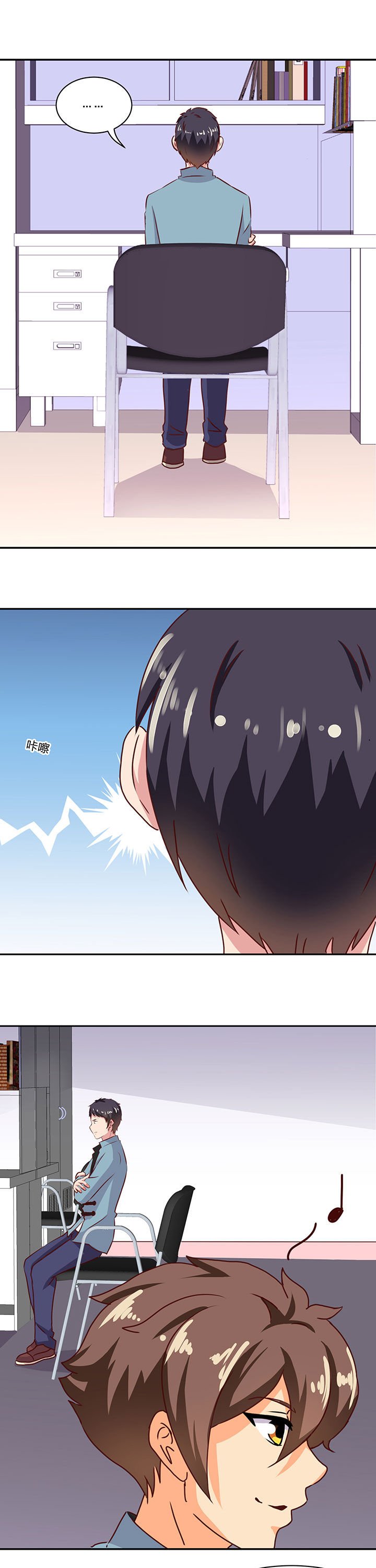 第67章：