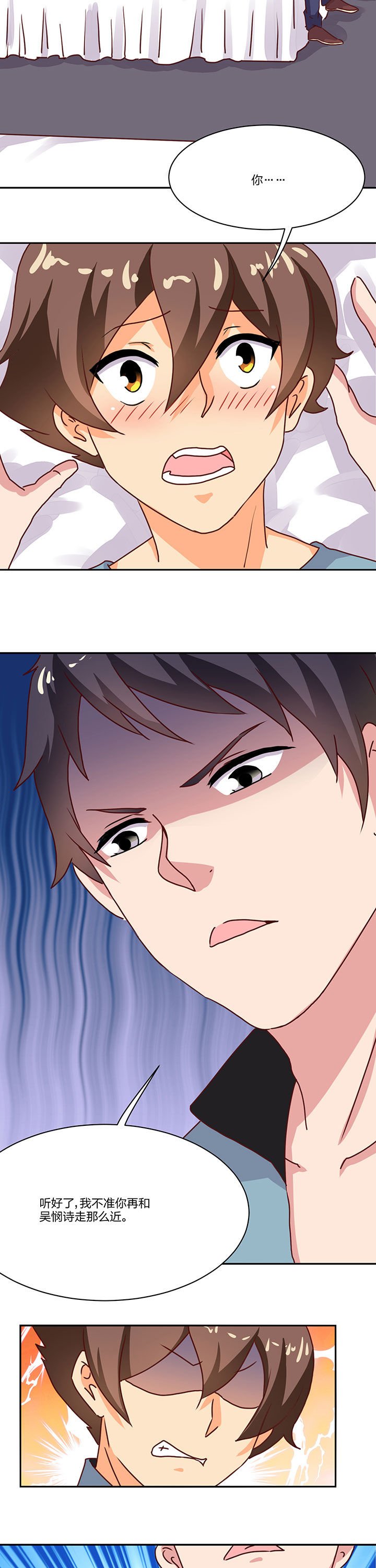 第67章：
