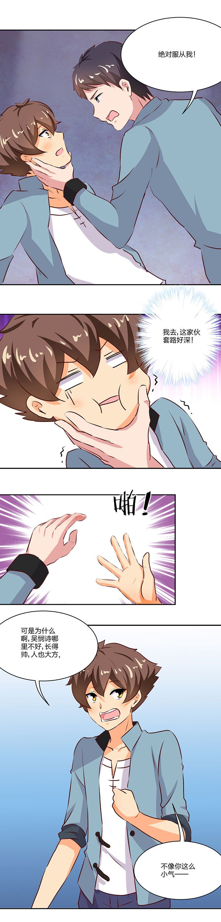第67章：