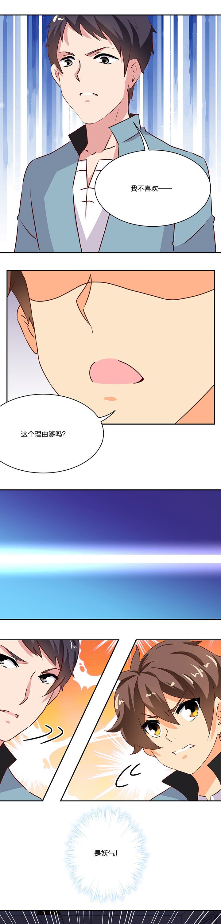 第67章：