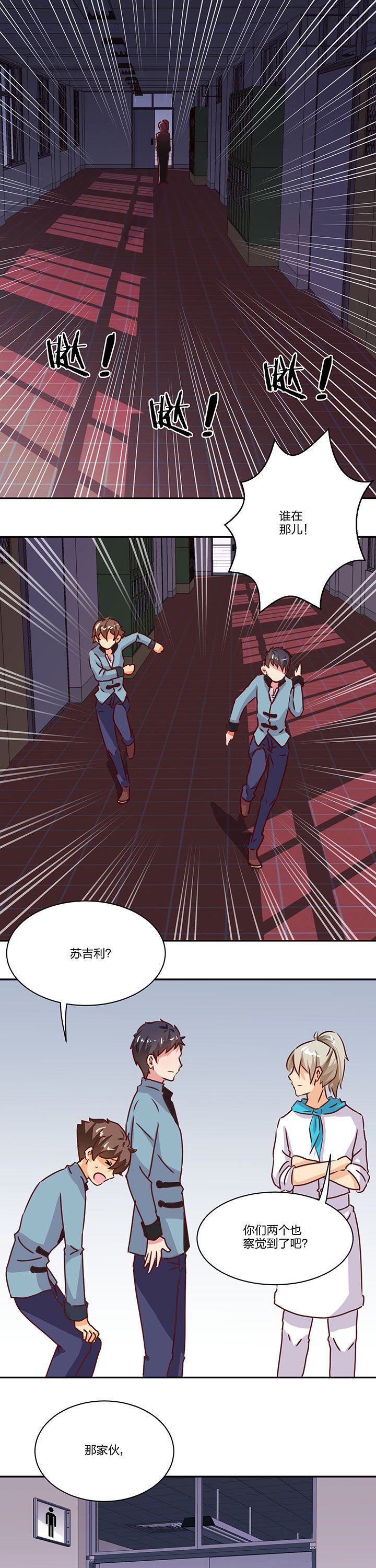 第67章：
