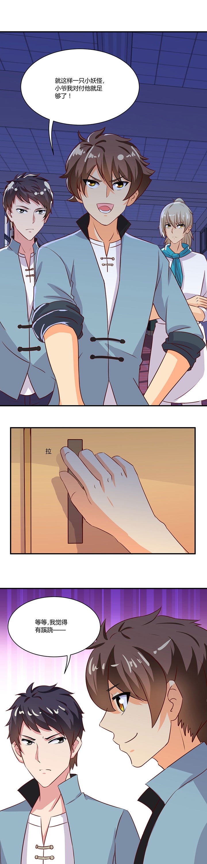 第68章：