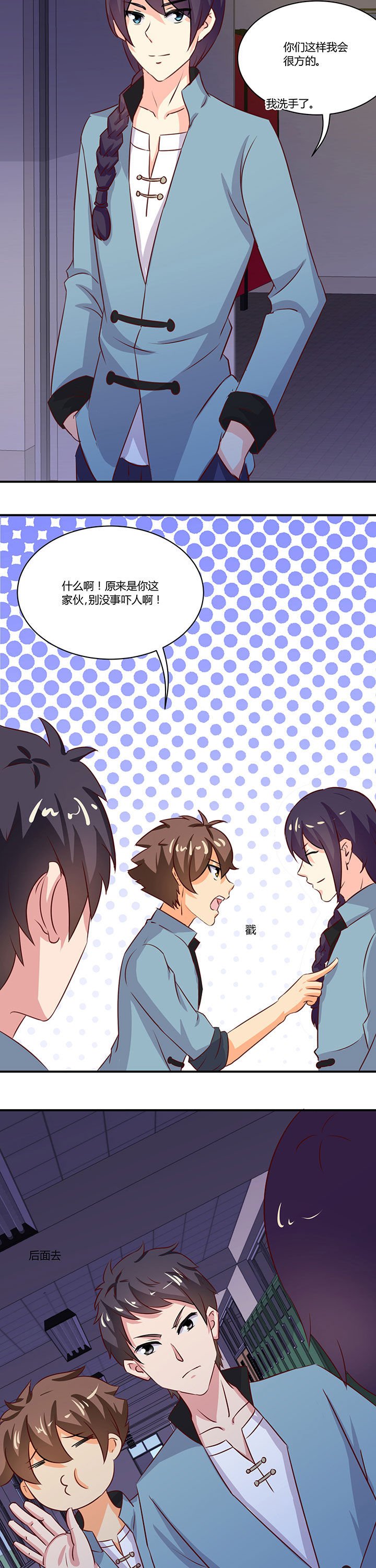 第68章：
