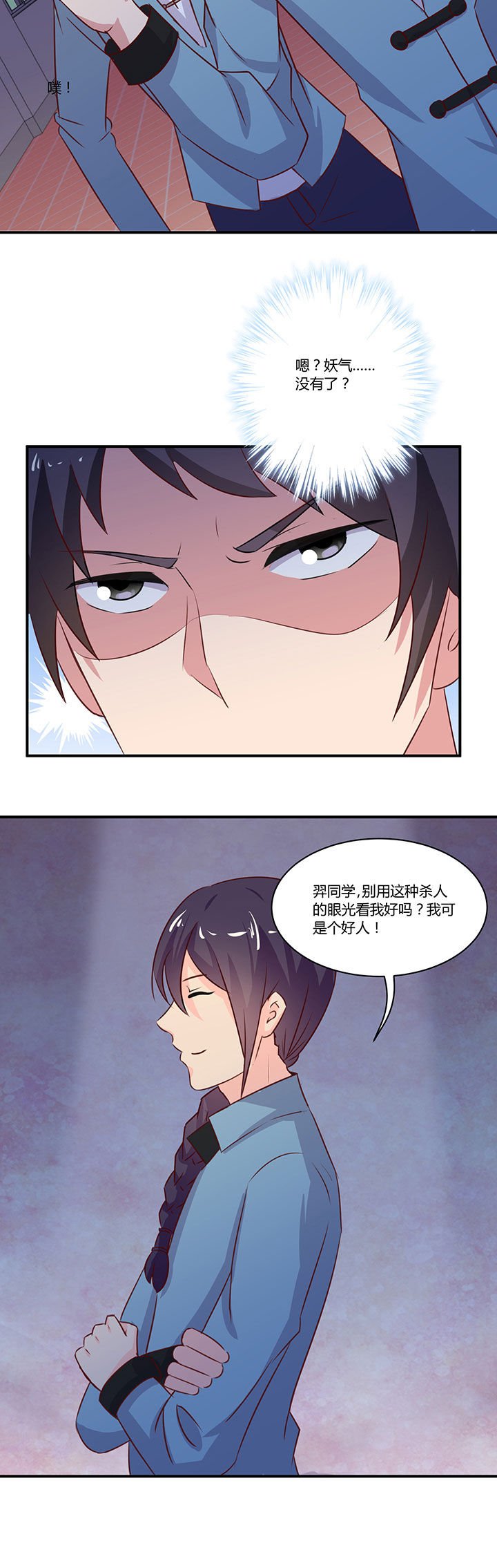 第68章：